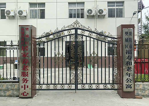 養(yǎng)老院環(huán)境